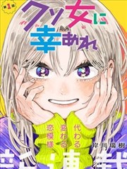 胁迫动漫榜单第 2 位 笔与名字 封面