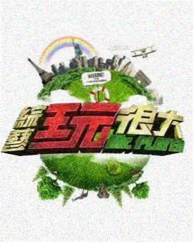 胁迫动漫榜单第 9 位 长桌之下 家族场景
